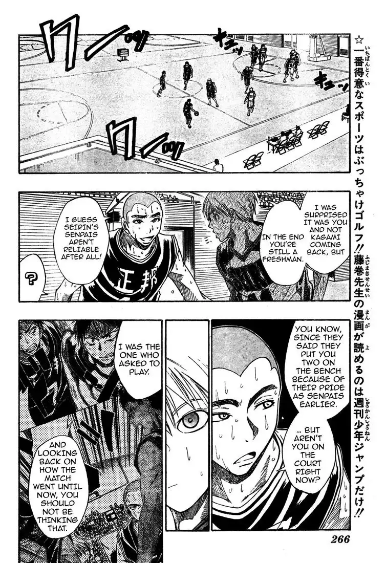 Kuroko no Basket Chapter 24 2